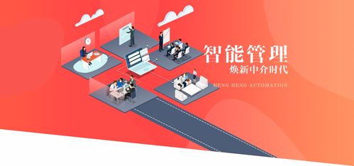 建筑咨詢服務(wù)企業(yè)OA管理系統(tǒng) 提升信息咨詢服務(wù)效率與質(zhì)量